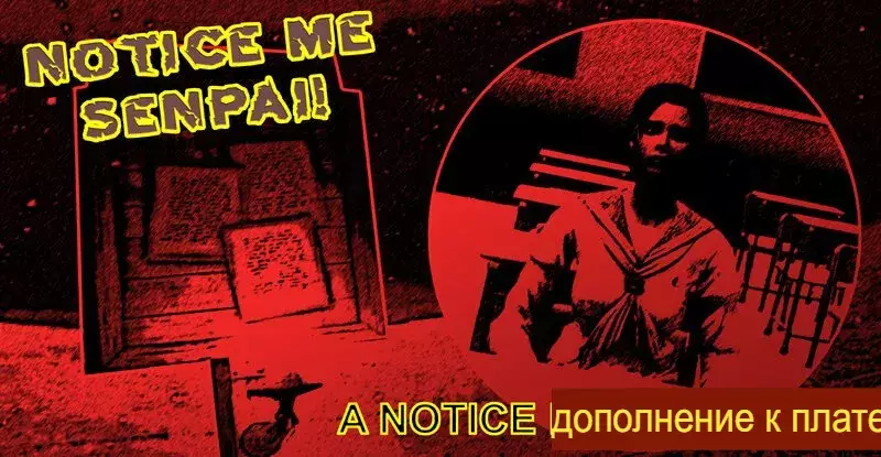 Notice Me Senpai - A Notice Board Addon 1.5.4A