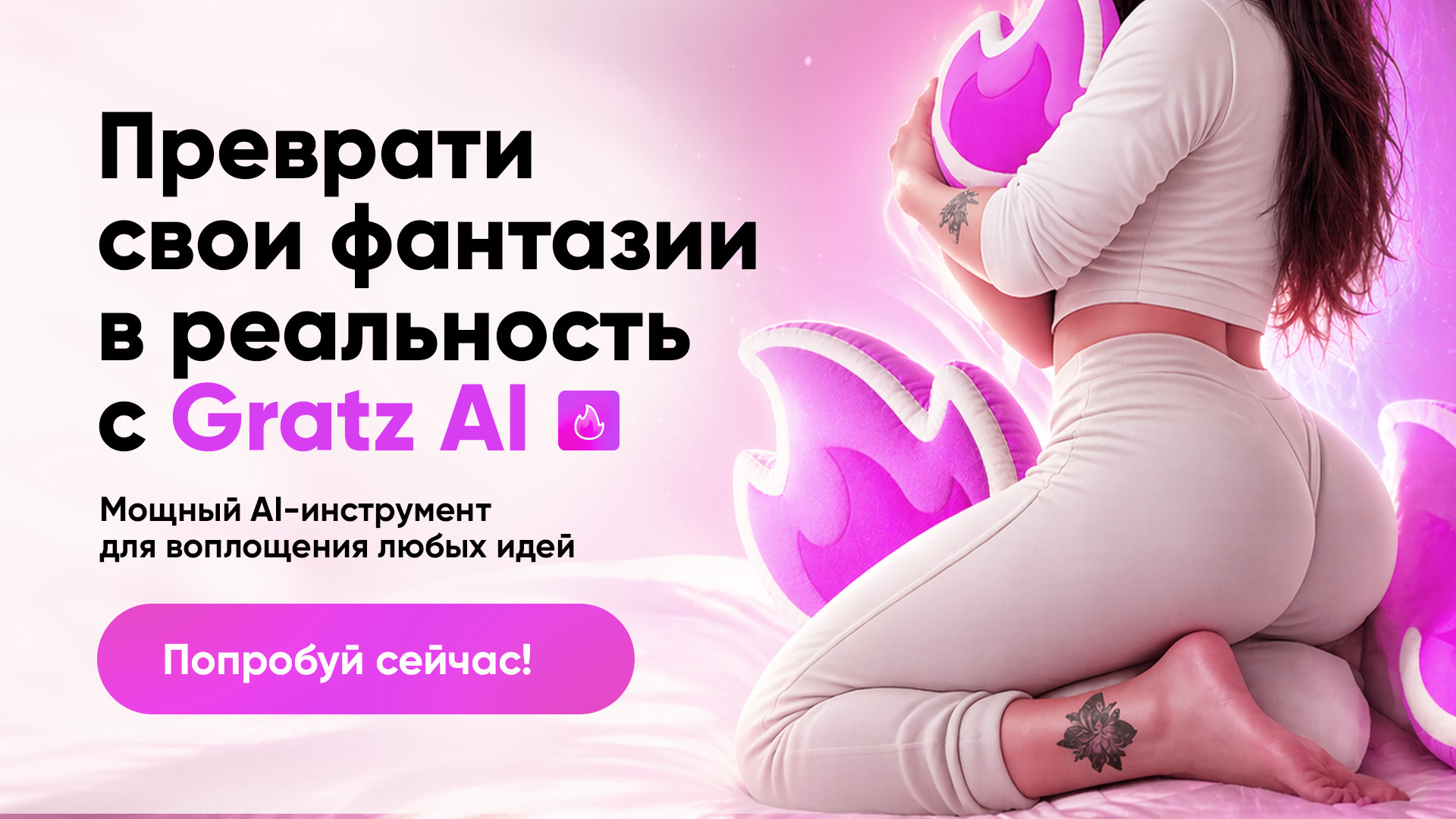 ТОП 10+ лучших ! бесплатных ИИ ботов для раздевания по фото и видео в Telegram + без блюра
