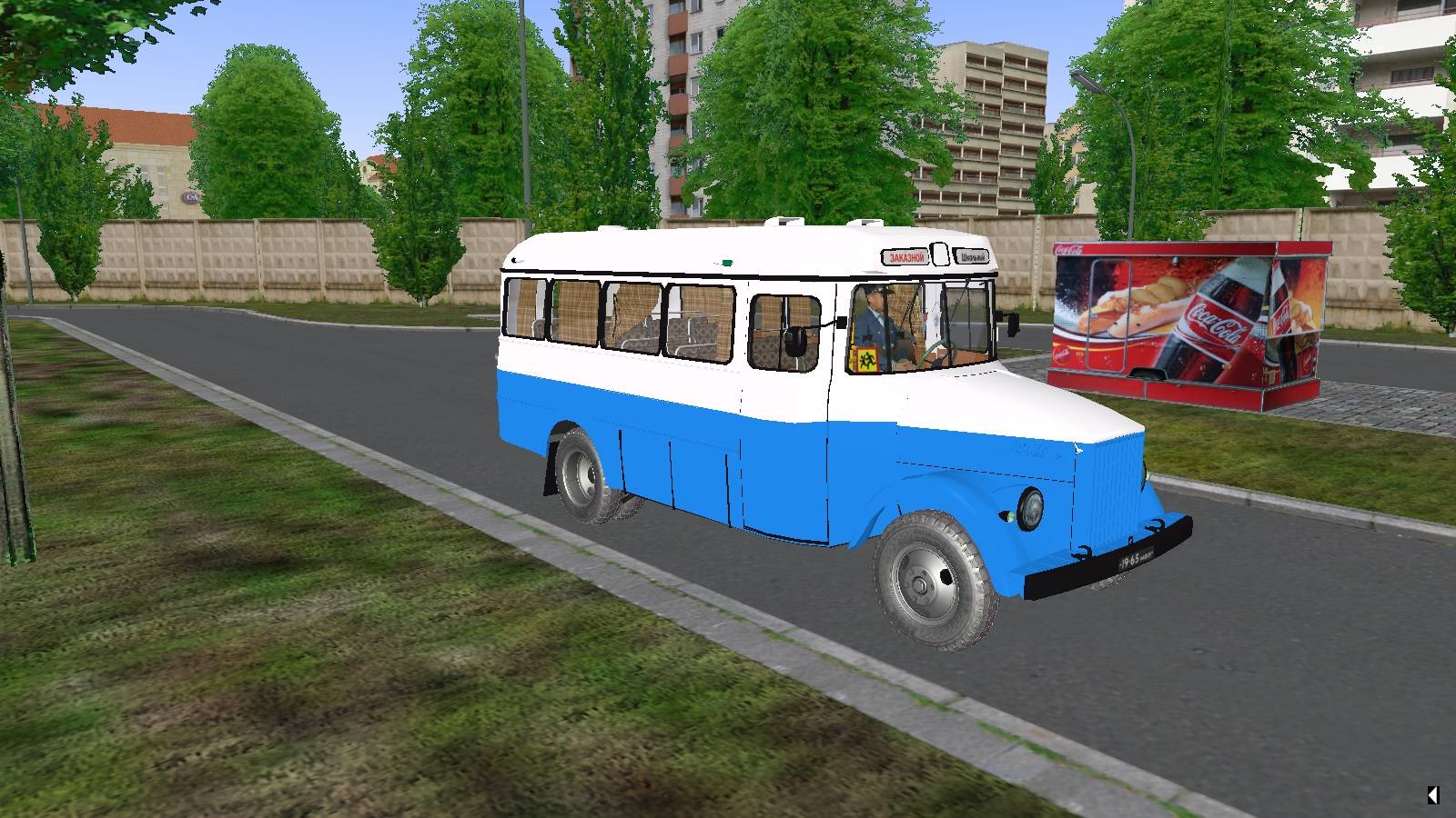 Кавз-651А